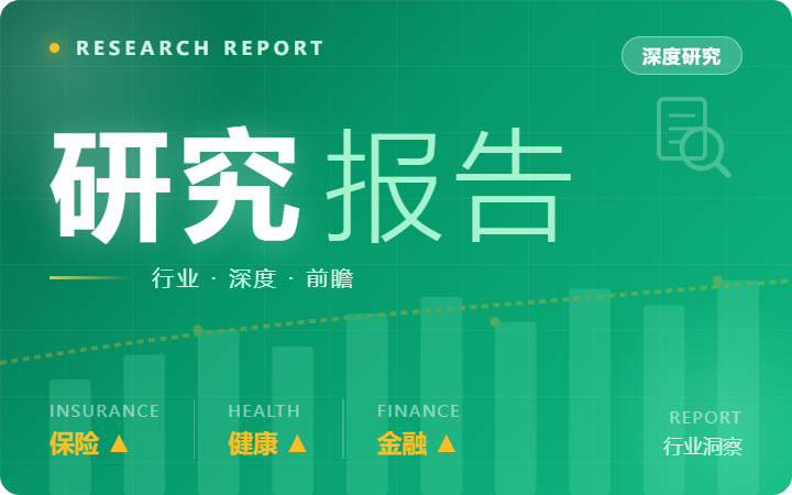午盘分析-2026-08-14